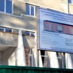 С Гройсманом хотят обсудить окончание строительства перинатального центра в Черновцах