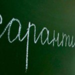 Школы в Черновицкой области на карантине, поликлиники забиты