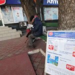 С 1 апреля украинцы смогут бесплатно получить лекарства